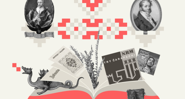 Конкурс эсэ: тэкст Дзяніса Каляды Конкурс эсэ: тэкст Дзяніса Каляды