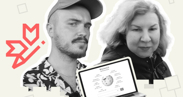 Партфоліа праекта «Let’s Wiki» Партфоліа праекта «Let’s Wiki»