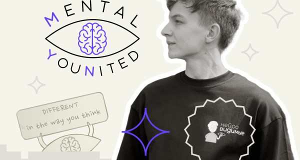 Партфоліа праекта «MentalYouNited» Партфоліа праекта «MentalYouNited»